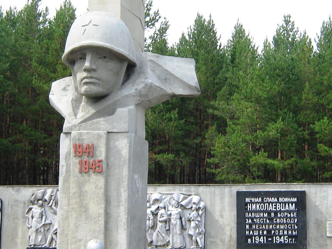 Фото памятников вов 1941 1945 цветные