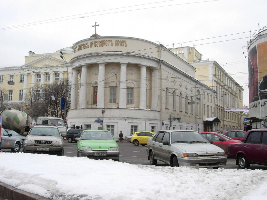 Моховая 9 москва. Москва, Моховая ул., д. 9, стр. 1. Москва, ул. Моховая, д. 11, стр. 9. Моховая д 9 стр 1. Моховая 9 стр 2.