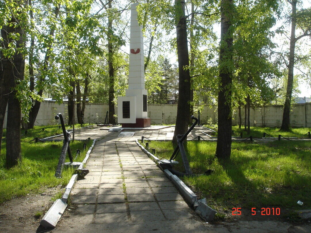 Памятник морякам и рабочим Амурской военной флотилии, Хабаровский край, г. Хабаровск, База КАФ