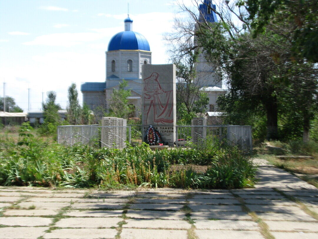 Пос волгоградская область. Село Райгород Волгоградская область. Братская могила в селе Райгород Волгоградской области. Райгород Волгоградская область памятник. Братская могила с Райгород.