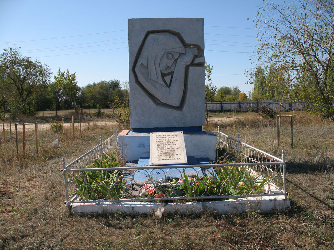 Погода х грачи. Х Грачи Волгоградская область. Деревня Грачи Волгоградская область.