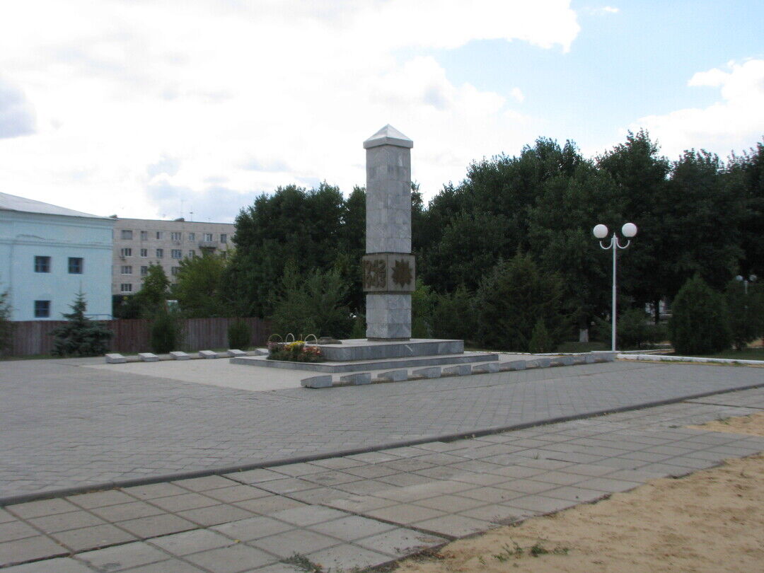 Братская могила участников гражданской войны и советских воинов, погибших в период Сталинградской битвы