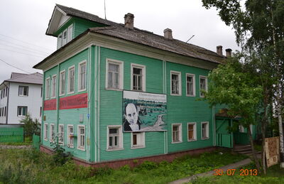 Дом, где родился и жил русский поэт Н.М. Рубцов
