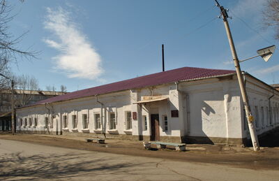 Баня городская