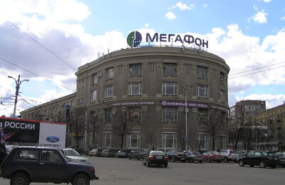 Дом торговли "Утюжок"