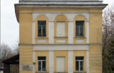 Ризница