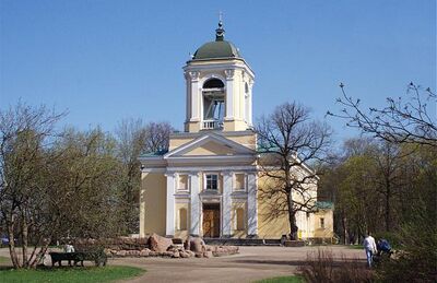 Кирха Петра и Павла