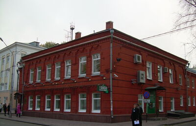 Усадебный дом