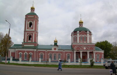 Церковь Георгиевская