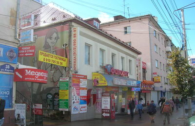 Дом жилой