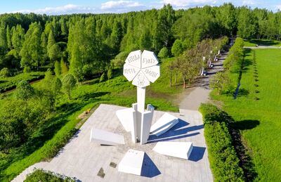Ансамбль «Зеленый пояс Славы Ленинграда»