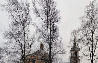 Церковь Пресвятой Троицы