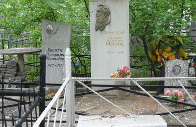 Могила Маслова Александра Васильевича (1906-1971), биолога