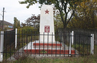 Братская могила сов. воинов, погибших в годы ВОВ 1941-45 гг.