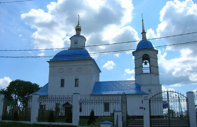 Церковь Рождества Богородицы