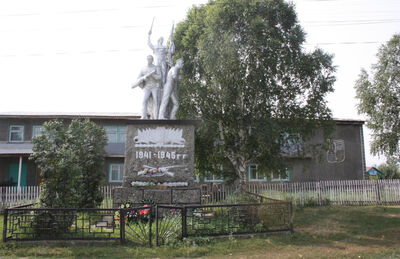 Памятник воинам, погибшим в годы Великой Отечественной войны (1941-1945 гг.)