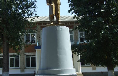 Скульптура В.И.Ленину