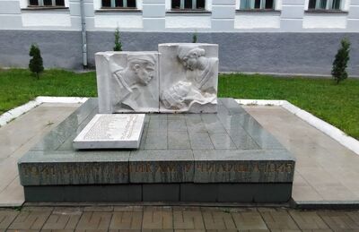 Памятник преподавателям и учащимся медучилища, погибшим в годы Великой Отечественной войны 1941 - 1945 гг.