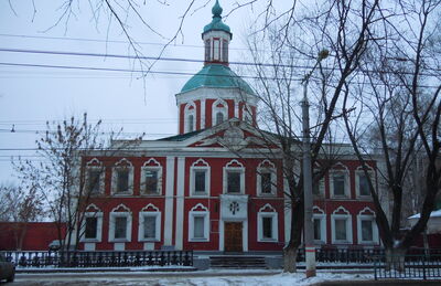 Трехсвятительская церковь