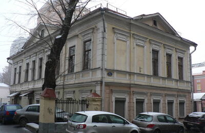 Городская усадьба, XVII-XIX вв.