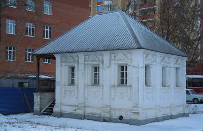 "Пугачевская палатка", с крыльца которой в 1775 году Емельян Пугачев выступал перед жителями города и войсками