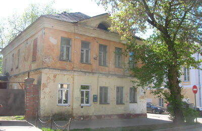 Усадьба