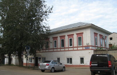 Усадьба