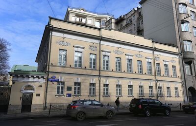 Городская усадьба