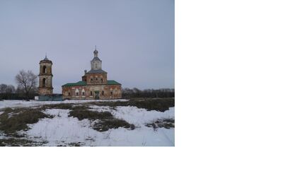 Церковь Успения (Ильинская)