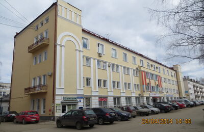 Госучреждение