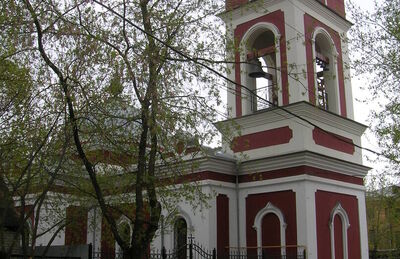 Церковь