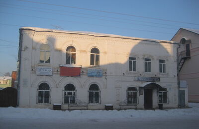 Дом Ярцева, Здорова, 1903-1905 гг.