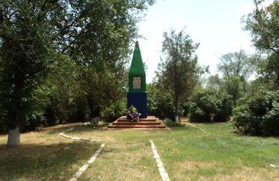 Братская могила воинов Советской Армии, погибших в 1942 - 1943 гг.