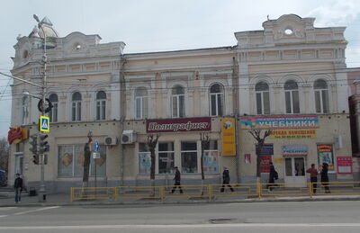 Жилой дом (бывшая биржевая гостиница)