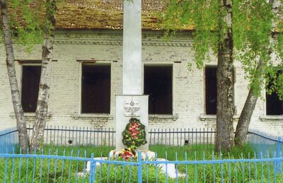 Братская могила 12 советских воинов, погибших в 1943 г. в боях с немецко-фашистскими захватчиками