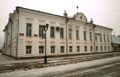 Усадьба Кострова
