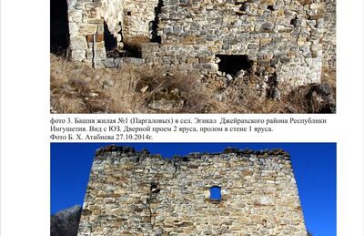Башня жилая № 1 в квартале Паргаловых