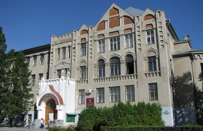 Ансамбль Омского среднего сельскохозяйственного училища