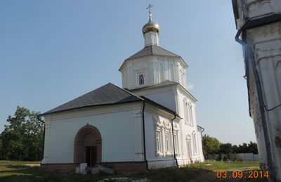 Церковь