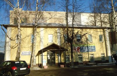 Здание красильни ярославской шелковой мануфактуры. Хозяйственный корпус Вознесенских казарм