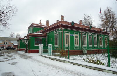 Усадьба Павловых