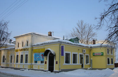 Усадьба Губина