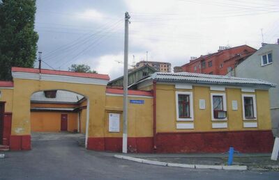 Дом Уфимцева Анатолия Георгиевича. Ветроэлектростанция, построенная им в 1931 г.
