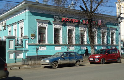Усадьба Кузнецовых
