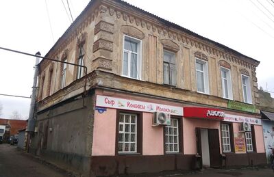 Городская усадьба