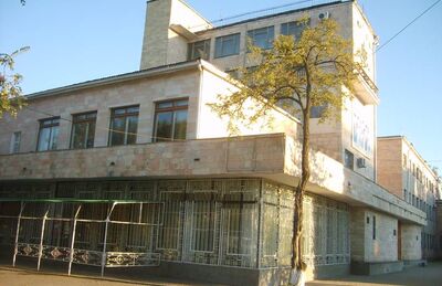 Административное здание