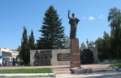 Мемориальный комплекс воинам, погибшим в годы Великой Отечественной войны (1941-1945 гг.)