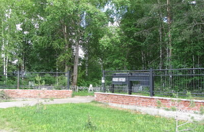 Кладбище политических репрессированных, первостроителей города Ухты (1929-1970 гг.)