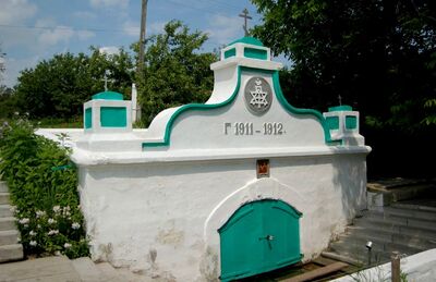 Родник