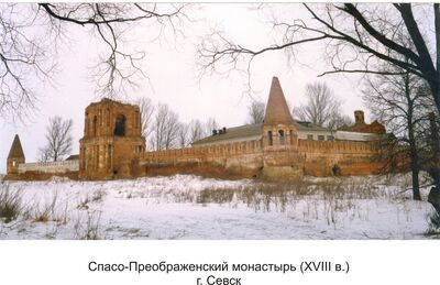 Ансамбль Спасо-Преображенского монастыря